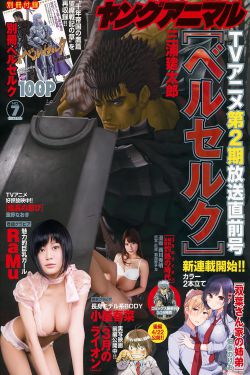 足交动漫