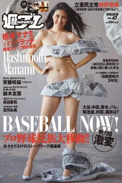 梦犯2
