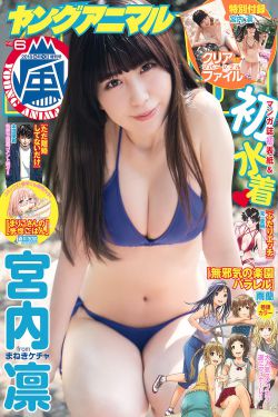 孙嘉璐