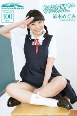 秋蝉剧情分集介绍